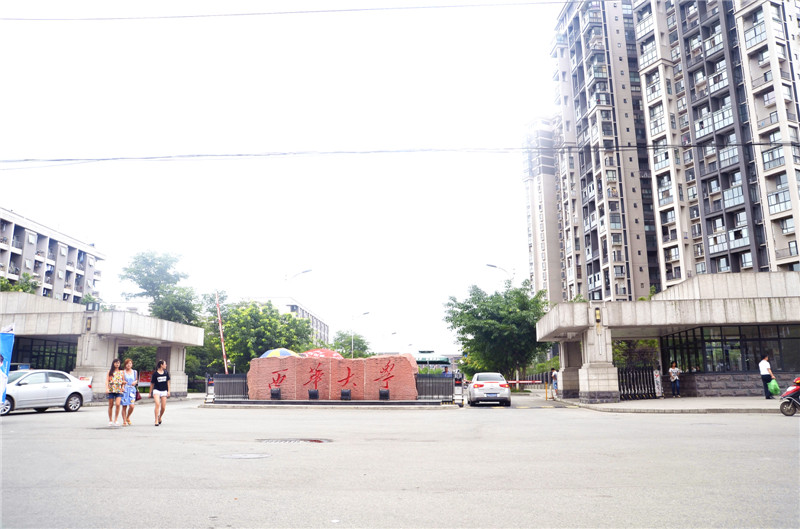 西华大学学校食堂蜜桃AV在线免费设备现场图片