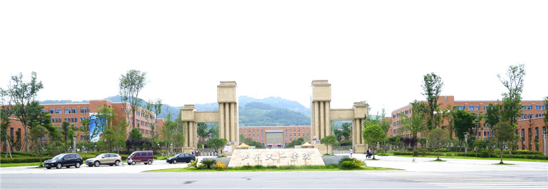四川天一学校食堂蜜桃AV在线免费设备采购项目图片
