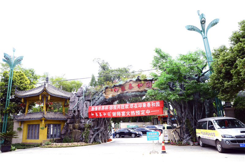 酒店不锈钢蜜桃AV在线免费设备 