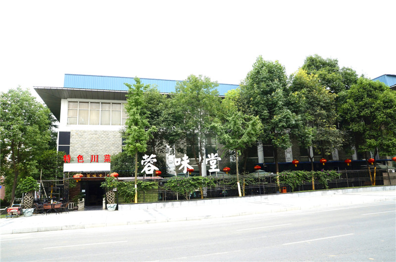 华阳容味堂饭店蜜桃AV在线免费用具采购项目实景图