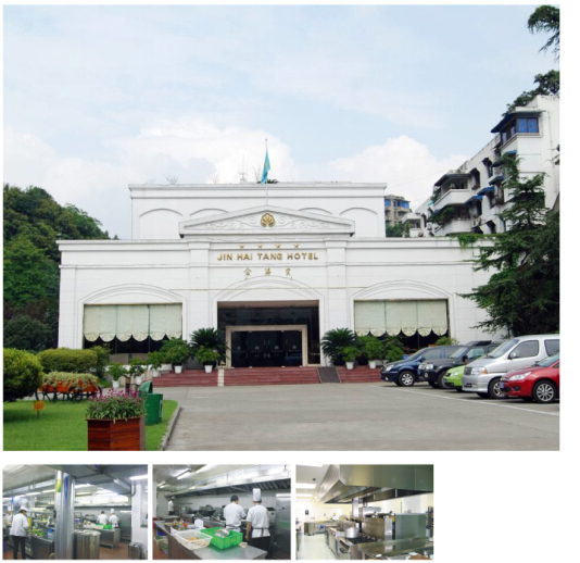 乐山金海棠大酒店全套酒店蜜桃AV在线免费设备项目图片