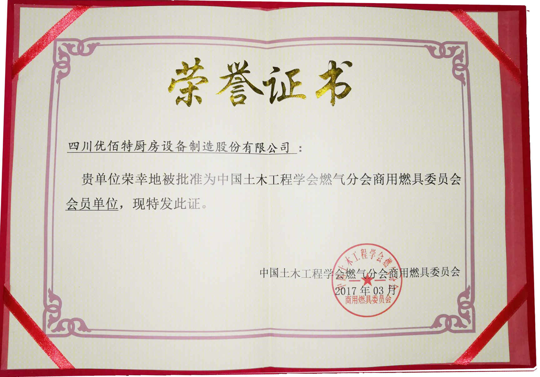 商用蜜桃AV在线免费设备
