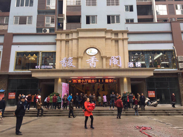 合江县馥香餐馆蜜桃AV在线免费用具采购项目图片