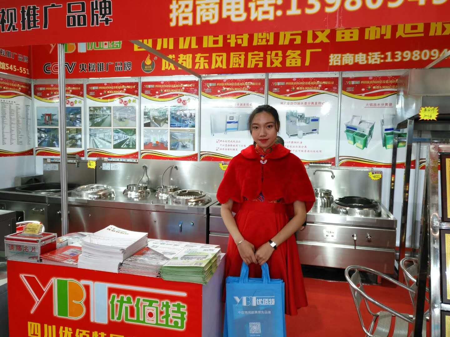 蜜桃视频黄色男女下载25届广州酒店蜜桃AV在线免费设备中展蜜桃AV在线免费油烟净化一体机照片