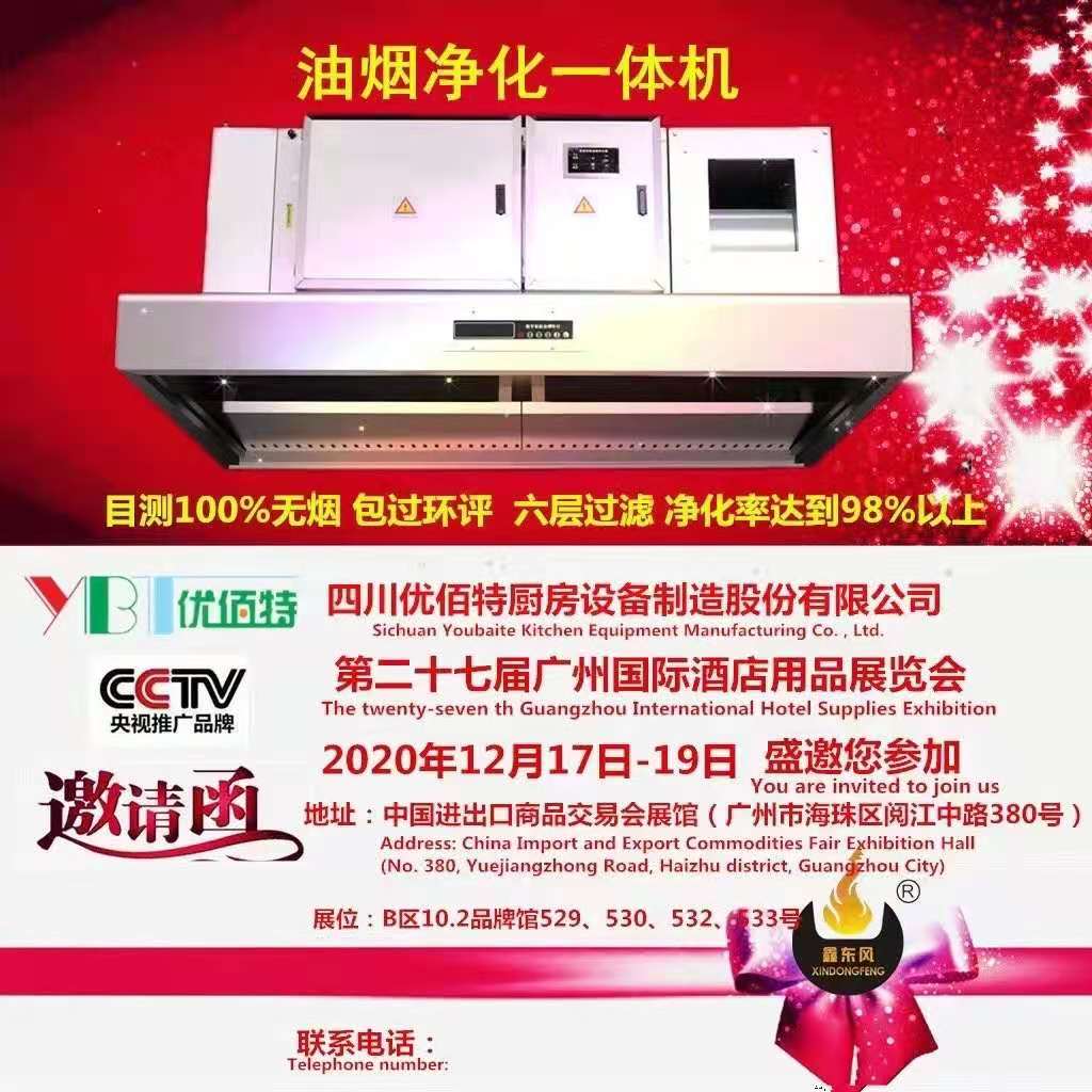 酒店蜜桃AV在线免费设备展