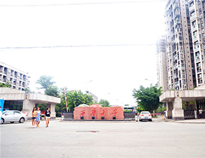西华大学学校食堂蜜桃AV在线免费设备建设项目