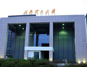 成都理工大学第二食堂学校蜜桃AV在线免费设备项目