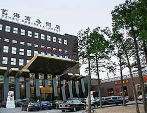 艺海商务会所酒店蜜桃AV在线免费用具采购项目