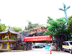 郫县泰和园酒店不锈钢蜜桃AV在线免费设备改造项目