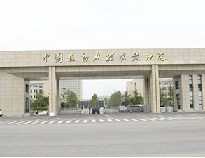 中国核动力研究设计院职工食堂蜜桃AV在线免费设备