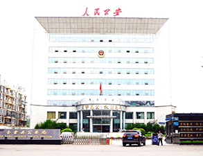 金堂公安局职工食堂蜜桃AV在线免费设备采购项目