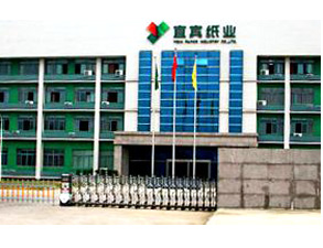宜宾纸业股份公司职工食堂蜜桃AV在线免费设备采购项目