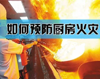 【必读】专业酒店蜜桃AV在线免费设备厂家提醒你酒店蜜桃AV在线免费最易引发火灾的原因