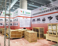 广州国际酒店蜜桃AV在线免费用品展即将开幕，各项工作正在准备之中