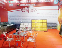 2018年山东博兴县国际厨展开幕,蜜桃视频黄色男女下载惊艳全场，吸金不少！