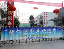 2019年春节放假将至，蜜桃视频黄色男女下载蜜桃AV在线免费设备公司年会正在筹备中