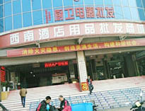 成都学校食堂设备设施批发市场有哪些，在哪里?