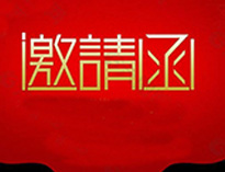 蜜桃视频黄色男女下载2021年上海国际酒店与餐饮博览会展即将开启！