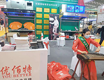 2021年第22届西安国际酒店蜜桃AV在线免费设备展开幕！未来可期！