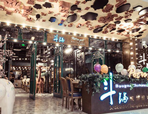 成都斗锅凯德店中餐厅蜜桃AV在线免费设备