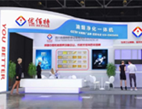 诚邀参加2023上海蜜桃AV在线免费设备国际博览会