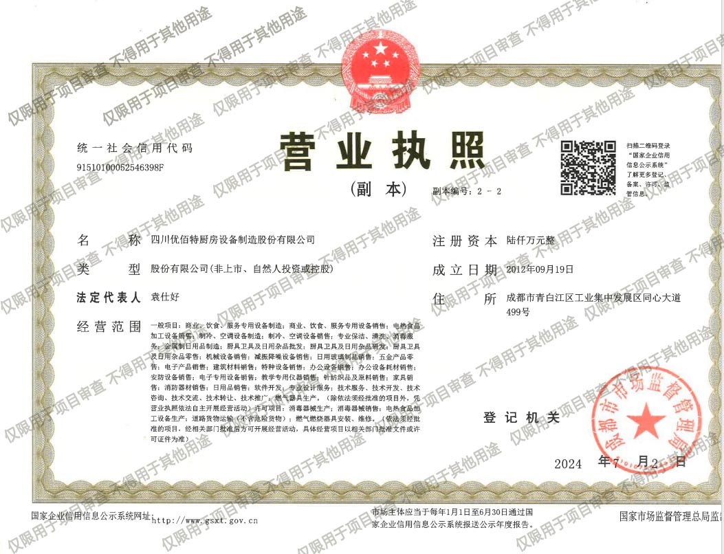 蜜桃视频黄色男女下载三证合一